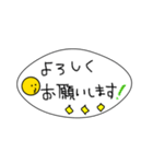 吹き出し★敬語ver.（個別スタンプ：5）