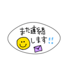 吹き出し★敬語ver.（個別スタンプ：6）