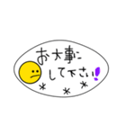 吹き出し★敬語ver.（個別スタンプ：7）