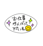 吹き出し★敬語ver.（個別スタンプ：9）