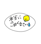 吹き出し★敬語ver.（個別スタンプ：17）