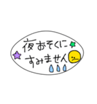 吹き出し★敬語ver.（個別スタンプ：19）