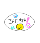 吹き出し★敬語ver.（個別スタンプ：22）