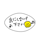 吹き出し★敬語ver.（個別スタンプ：23）