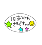 吹き出し★敬語ver.（個別スタンプ：27）