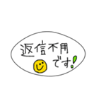 吹き出し★敬語ver.（個別スタンプ：32）