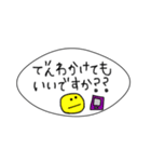 吹き出し★敬語ver.（個別スタンプ：34）