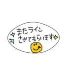 吹き出し★敬語ver.（個別スタンプ：36）