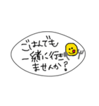 吹き出し★敬語ver.（個別スタンプ：37）