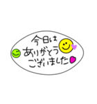 吹き出し★敬語ver.（個別スタンプ：38）