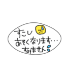 吹き出し★敬語ver.（個別スタンプ：39）