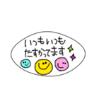 吹き出し★敬語ver.（個別スタンプ：40）