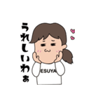 『ですやん』スタンプ（個別スタンプ：3）
