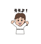 『ですやん』スタンプ（個別スタンプ：4）