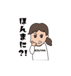 『ですやん』スタンプ（個別スタンプ：13）