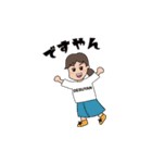 『ですやん』スタンプ（個別スタンプ：23）