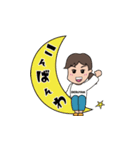 『ですやん』スタンプ（個別スタンプ：24）