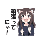 ゆるかわ！猫耳ガールズ（個別スタンプ：6）