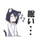 ゆるかわ！猫耳ガールズ（個別スタンプ：7）