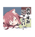 ゆるかわ！猫耳ガールズ（個別スタンプ：8）