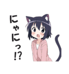 ゆるかわ！猫耳ガールズ（個別スタンプ：19）