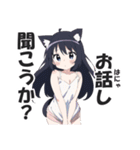 ゆるかわ！猫耳ガールズ（個別スタンプ：32）