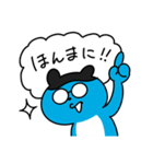 ヲタきち（悲）（個別スタンプ：2）