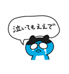 ヲタきち（悲）（個別スタンプ：6）