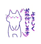 にゃち！白い猫のスタンプ2（個別スタンプ：2）