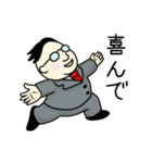 中年メガネ男子（個別スタンプ：11）