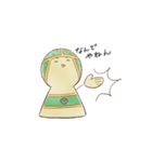 やまとは恋のまほろば（個別スタンプ：16）