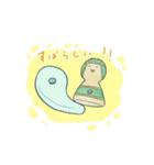 やまとは恋のまほろば（個別スタンプ：29）
