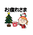 クリスマスだよ♡ももか（個別スタンプ：14）