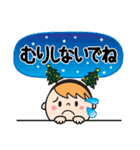 クリスマスだよ♡ももか（個別スタンプ：29）