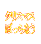 ✨激熱熱血クソ煽り0【背景で動く】あけおめ（個別スタンプ：15）