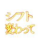 ✨激熱熱血クソ煽り0【背景で動く】あけおめ（個別スタンプ：16）