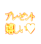 ✨激熱熱血クソ煽り0【背景で動く】あけおめ（個別スタンプ：18）