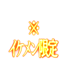 ✨激熱熱血クソ煽り0【背景で動く】あけおめ（個別スタンプ：21）