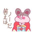 ふつうのうさぎLv1「お正月•あけおめ」（個別スタンプ：29）