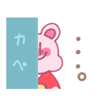 ふつうのうさぎLv1「お正月•あけおめ」（個別スタンプ：33）