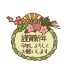 着ぐるみうさぎの年末年始（個別スタンプ：4）