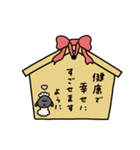 へんてこなひつじの年末年始（個別スタンプ：28）