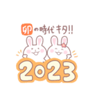 「うさぎのみいこ」と過ごすお正月 2023（個別スタンプ：2）