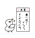 へんてこなアヒルの年末年始（個別スタンプ：38）