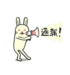 白ウサギの陽気な挨拶 卯年 2023 あけおめ（個別スタンプ：23）