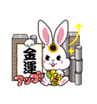 まねきうさぎの年末年始・デカ文字スタンプ（個別スタンプ：11）