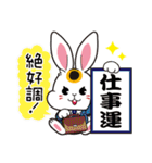 まねきうさぎの年末年始・デカ文字スタンプ（個別スタンプ：13）