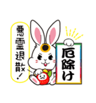 まねきうさぎの年末年始・デカ文字スタンプ（個別スタンプ：17）