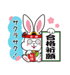 まねきうさぎの年末年始・デカ文字スタンプ（個別スタンプ：18）