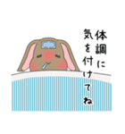 あけおめ♪うさぎの冬スタンプ（個別スタンプ：18）